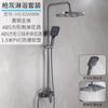 Traje de ducha de ducha gris plomo todo cobre ducha doméstica baño flor sol boquilla potenciadora ingeniería hotelera mayoreo