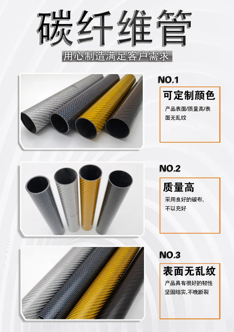 详情图3(碳纤)