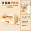 Caja de Regalo Grande de 61 Piezas para Yema de Huevo y Repostería, Caja de Regalo Universal, Caja de Embalaje para Pasteles de Nieve, Caja de Regalo de Alimentos de Repostería de Alta Gama