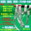 Zhengfa calça de casa calça de cintura acessórios de borracha faixa elástica fina faixa elástica plana larga de borracha Preto e Branco fino solto