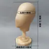 Cabeza de Maniquí Femenina, Cabeza Falsa Adhesiva de Papel Kraft, Soporte de Exhibición de Maniquí, Exhibición de Ventana, Exhibición de Sombreros