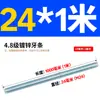 Varilla Roscada Galvanizada de Rosca Completa Estándar Internacional, Tornillo de Rosca Completa, Tornillo de Rosca Pasante, Varilla Completamente Roscada M4M5M6M8M10M16