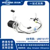 Lr015177 Nuevo para Land Rover R3 06- Bomba de Gasolina
