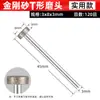 Cabeça de moagem de diamante com cabo de 3 mm, agulha de moagem de esmeril, moinho elétrico, bala cilíndrica, guarda-chuva, tipo bola