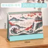 2027 Nuevo Estilo Calendario de Escritorio Personalizado Impresión de Logo Creativo Año del Dragón Souvenir Regalo Regalo de Negocios Calendario de Escritorio