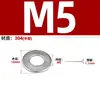 Arruela de Travamento Aço Inoxidável 304 Borboleta/Formato Sela Face Única Antiderrapante Dente de Flor Tipo Disco Antiderrapante M3M4M5M6M8