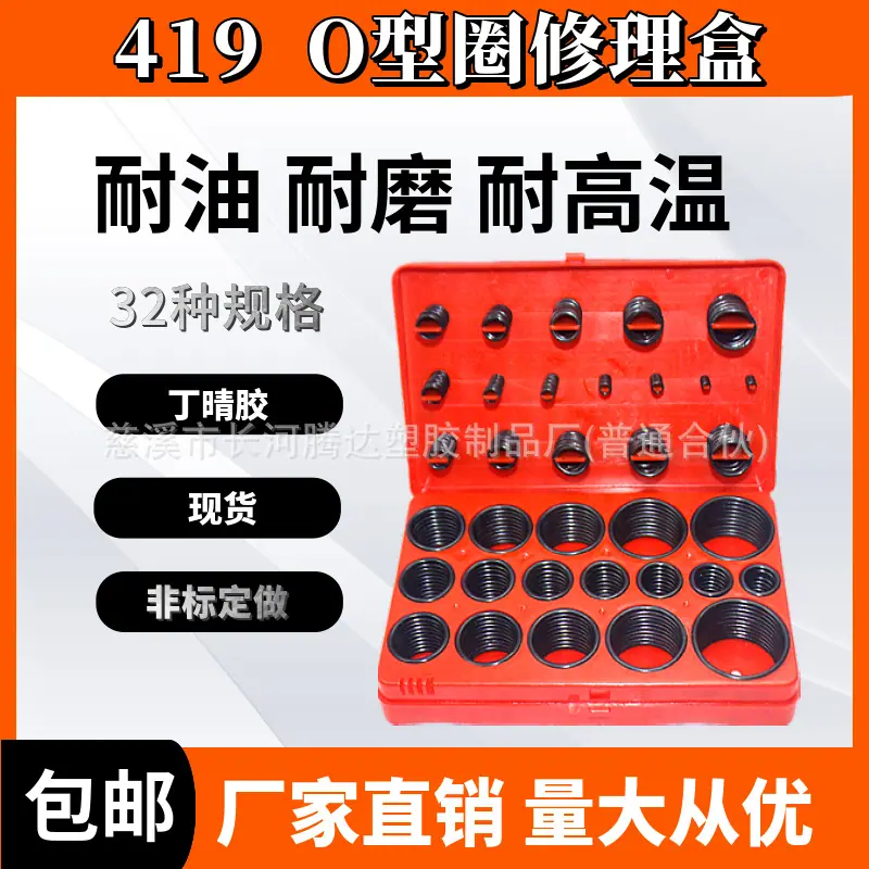 419丁晴 (3)