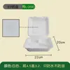 Oferta Especial Caja de Empaque Desechable Biodegradable Caja para Almuerzo de Pulpa Caja para Hamburguesas Estilo Americano de Pulpa de Caña con Fuente BPI