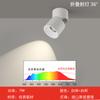 Foco LED plegable de superficie con ángulo ajustable, para sala de estar, antideslumbrante, bañador de pared, balcón, de una sola cabeza, foco de techo Hill