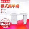 [Zhen Yao] Suministro de Fábrica Mesa para Manicura Mesa de Manicura MT-216 Tres Gabinetes-Sin Aspiradora