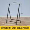 Suporte de Publicidade Externo Vertical para Painel KT Suporte de Exibição Placa de Pé Dupla Face Suporte de Exposição Promocional Suporte de Exibição de Cartaz de Ferro Portátil de Mão