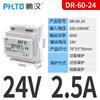 Fonte de Alimentação Chaveada Tipo Trilho Edr/Ndr Transformador Mdr 220V para 12V24V CC Dr-60W120W