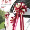 Cintas para decoración de bodas, decoraciones para coche de bodas y una colección completa de suministros para coche de bodas