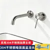 Lavabo de acero inoxidable 304 con grifo de agua fría y caliente oculto, lavabo de pared con salida de pared, grifo de pared preempotrado para uso transfronterizo