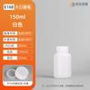 Fornecimento Pronto de Fábrica Frasco de Solvente 500g ml Frasco Químico 200g Frasco Plástico 50ml~1L Grande Quantidade e Acessível