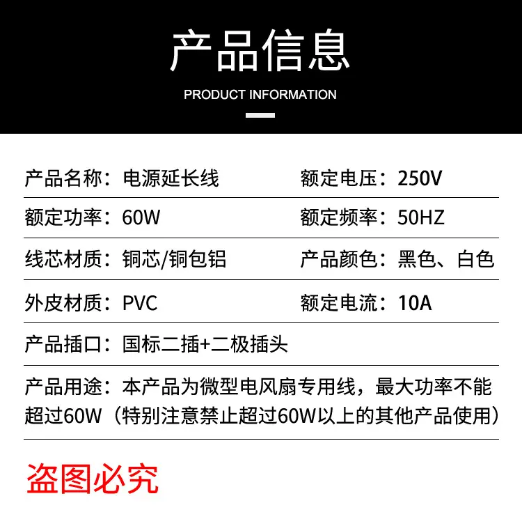 延长线详情_03.jpg