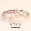 Anillo de pareja de latido de lujo ligero estilo japonés para mujer de plata esterlina ins para hombre moderno personalizado diseño de nicho para dedo índice