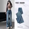 Jeans de Pierna Ancha con Forro de Polar Nuevo Invierno 2024 para Mujer Pantalones Rectos de Cintura Alta Pliehead