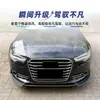 Adecuado para Audi A6 C7 versión estándar 2012-2015, labio frontal especializado, spoiler delantero, alerón, kit de carrocería, piezas de modificación transfronteriza