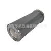 Elemento de Filtro de Acero Inoxidable Personalizado por el Fabricante Elemento de Filtro de Fluido de Corte de 60um Elemento de Filtro de Acero Inoxidable para Torno