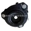 4s7w3k155ab Soporte superior de amortiguador delantero para Ford MK3