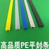Serie 20/30/40/45 Tira de Sellado Plana Suave Tira de Goma Ranura 6/8/10 Perfil de Aluminio Tira de Sellado Decorativa Borde de Sellado Tira de Presión
