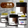 Tinta Acrílica Bambu Verde Impermeável Pintura de Parede Especial Protetor Solar DIY Pintura Texturizada Material de Graffiti para Tênis Têxtil Branco Dourado