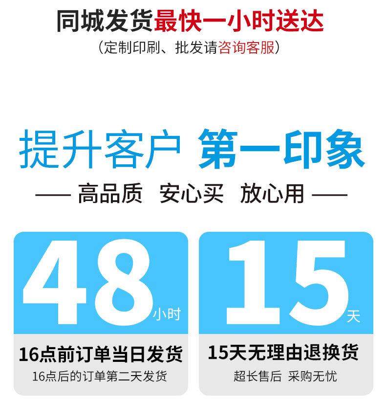 详情页拼接_17.jpg