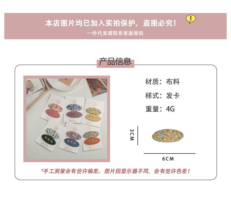 详情页1.jpg
