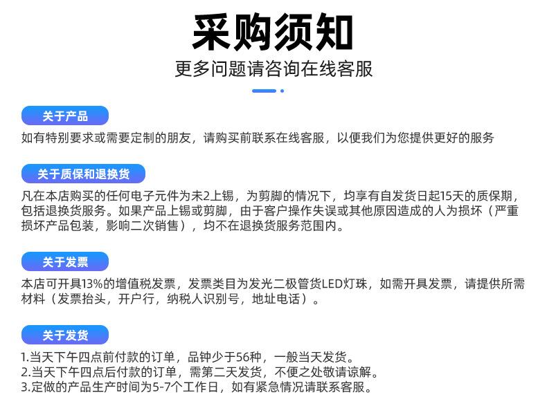 详情页_11