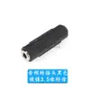 Adaptador de Auriculares para Piano Eléctrico Conector de Audio Macho de 6.5 mm a Hembra de 3.5 mm para Enchufe de Micrófono de Guitarra Tambor Electrónico