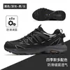 Zapatos de Senderismo Hantu para Hombre, Nuevos Modelos Primavera y Verano, Antideslizantes, Resistentes al Desgaste, Ligeros, Transpirables, Amortiguadores, Zapatos Deportivos para Senderismo y Escalada para Hombre