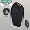 Estuche para Llaves MG Versión Insignia de Lujo ES5 Smart Drive MG4 Piloto Cobertura Total ZS/HS Carcasa Decorativa Degradado Blanco y Negro