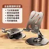 Soporte para Teléfono Móvil, Todo Metal, Giratorio 360 Grados, Plegable, Soporte Perezoso para Teléfono, Soporte de Escritorio para Tablet, Venta al por Mayor