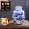 Jarra de Vino de Cerámica Jingdezhen Sellada para el Hogar Bodega 50 Jin 20 Jin Botella de Vino Azul y Blanco Botella Vacía Tanque Especial para Vino para Remojar Vino
