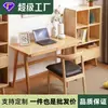 Escritorio de Madera Maciza Nórdico Escritorio de Oficina Escritorio de Computadora Escritorio para Escribir en Casa con Cajón Estilo Japonés Mesa de Estudio Simple Moderna