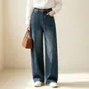 Jeans Retro Simples con Dobladillo Curvo Desgastado para Mujer, Otoño 2026 Nuevo Cintura Alta Adelgazantes Sueltos Casuales para el Trabajo Modernos