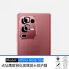 Adecuado para protector de lente de teléfono móvil Transsion Infinix Note 50s, película de lente de vidrio templado de alta definición con puntos perforados, resistente a los arañazos