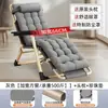 Sillón Reclinable Plegable Cama Plegable para Descanso de Almuerzo Oficina Ocio Siesta Hogar Perezoso Exterior Playa Silla Plegable