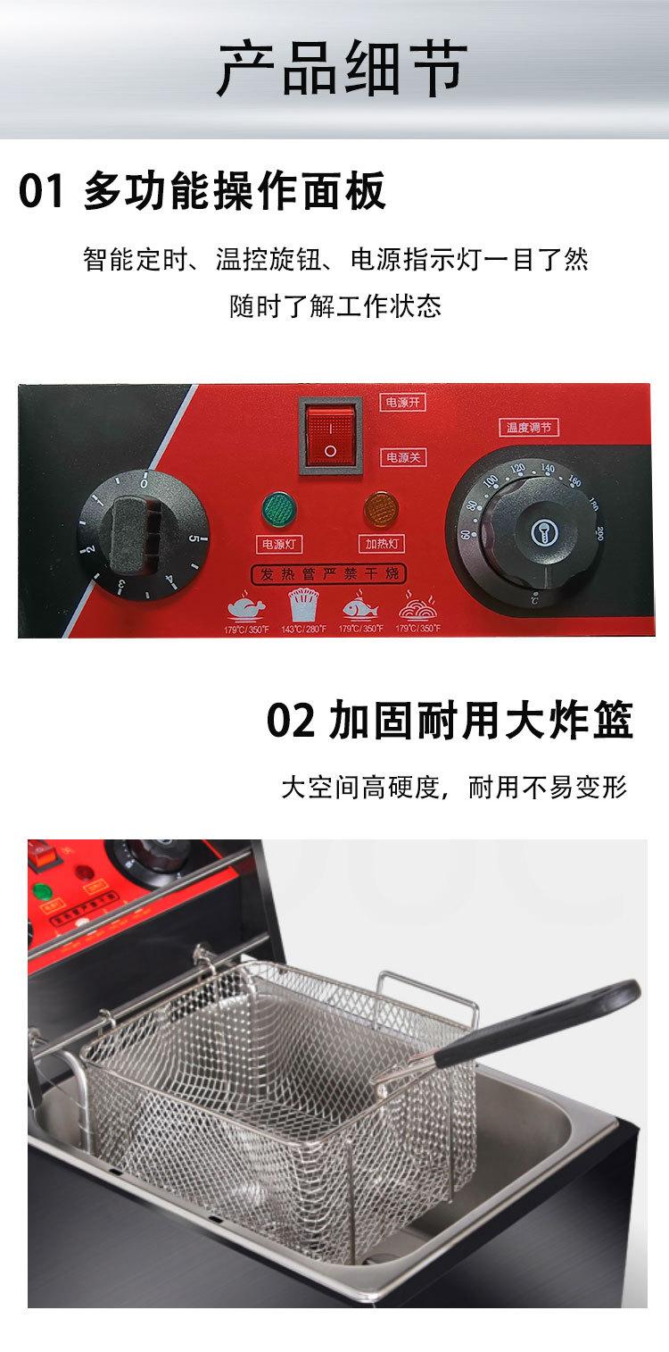 黑钛金单缸单筛电炸炉详情页_10.jpg