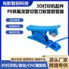 Cortador de tubería PE Teflon, cortador de manguera, cortador de tubería con hoja anticorte, tubería de PU, tubería de PTFE, tubería de silicona