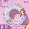 Equipamento de Natação para Meninas Bebê Transparente Sereia Infantil Inflável Desenho Animado Boia de Natação Boia de Natação de Aprendizagem Espessada Boia Salva-Vidas