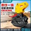 Sierra de Sujeción Multifuncional para Excavadoras, Sierra Hidráulica Automática para Tala de Árboles, Sierra para Cortar Ramas de Madera, Máquina de Sujeción de Madera de Sierra de Cinta