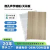 Paneles de Madera Microporosos Absorbentes de Sonido para Auditorios, Bibliotecas y Gimnasios; Materiales Decorativos Ecológicos para Techos; Paneles Perforados Absorbentes de Sonido