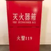 Suministro Directo de Fábrica Caja para Extintor Acero Inoxidable 304 Caja de Fuego Galvanizada Caja para Equipo de Lucha contra Incendios para Centro Comercial Taller Oficina