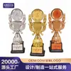 Amazon Tk Nuevo Trofeo de Plástico Evento Conmemorativo Premio Decoración Regalo Música Danza Competición Souvenir