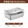 Cuenco Cuadrado de Fondo Plano de Acero Inoxidable 304 Engrosado Bandeja Profunda Rectangular de Fondo Plano con Tapa Cubeta para Lavar Verduras Caja Cuadrada Grande