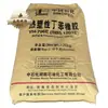 Yuehua 796e borracha termoplástica de alta viscosidade yueyang petroquímica SBS1201e sinopec sbs yh796