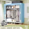 Perchero para uso doméstico en el dormitorio, perchero de pie, perchero pequeño y sencillo para almacenamiento de ropa en dormitorio