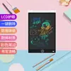 Placa de escrita LCD direto da fábrica 8,5 polegadas 10 polegadas 12 polegadas quadro de desenho quadro de desenho infantil LCD grafite lousa pequena